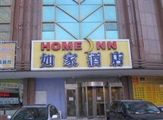 Home Inn Shenyang Wuai Market Xiaonanjie