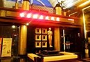 Jiangxi Weike Oscar Hotel