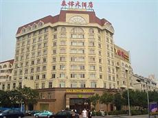 Tairong Hotel