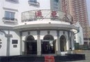 Tongya Grand Hotel