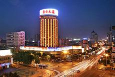 Shandong East Hotel Jinan