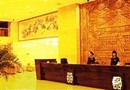 Xinglong International Hotel