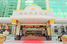 Golden Holiday Hotel Zhuhai