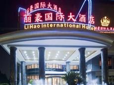 Lihao International Hotel