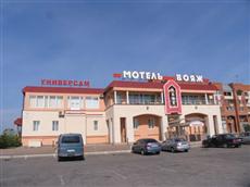 Voyage Motel Pulkovo