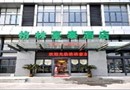 GreenTree Inn Changzhou Railway Station Hotel