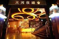 Fortuna Hotel Macau