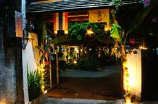 Baan Songjum Homestay