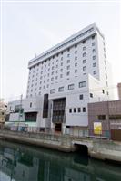 Dormy Inn Nagasaki