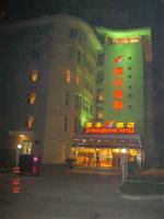 Jiajin Airport Business Hotel Beijing