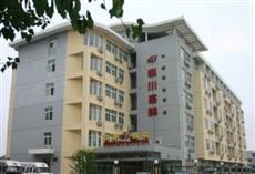 Jiajin Airport Business Hotel Beijing