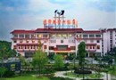 Yuanhua International Hotel Nanping