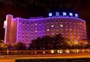 Beijing Golden Rings Hotel