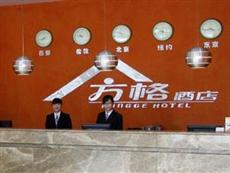 Fang Ge Hotel Guangzhou