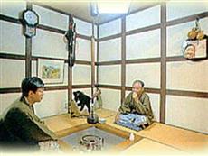 Ryokan Sato No Yu