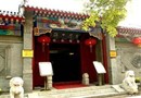 Guxiang 20 Hotel