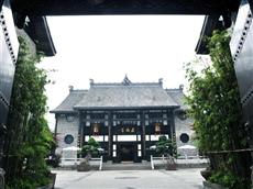 Old Chengdu Club