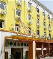 Easy Inn Huicheng Xiamen