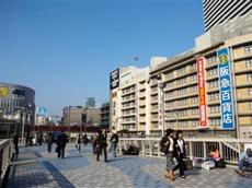 Smile Hotel Osaka Minami Senri