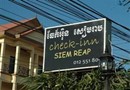 Check Inn Siem Reap