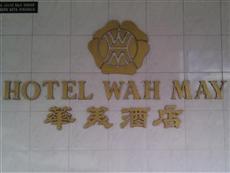 Wah May Hotel