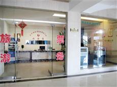 Jin Yue International Hotel