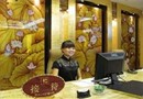 Huiyuan Jinjiang International Hotel