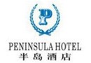 Peninsula Hotel Yichang