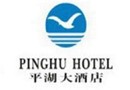 Pinghu Hotel Yichang