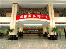 Qing Hai Province Military District Hotel