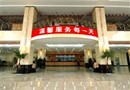 Qing Hai Province Military District Hotel