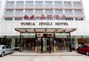 Nanjing Yuhua Jingli Hotel