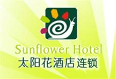 Sunflower Hotel Shenzhen