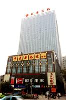 Dahua Hotel Changsha